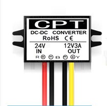 24V-turn 12V2A3A on-board power converter step-down transforming car with sound retrofit 2A3A waterproof module