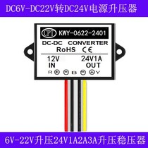 12v liter 24V12V to 24VDC-DC boost power converter module 1A2A3A5A8A10A to 40A