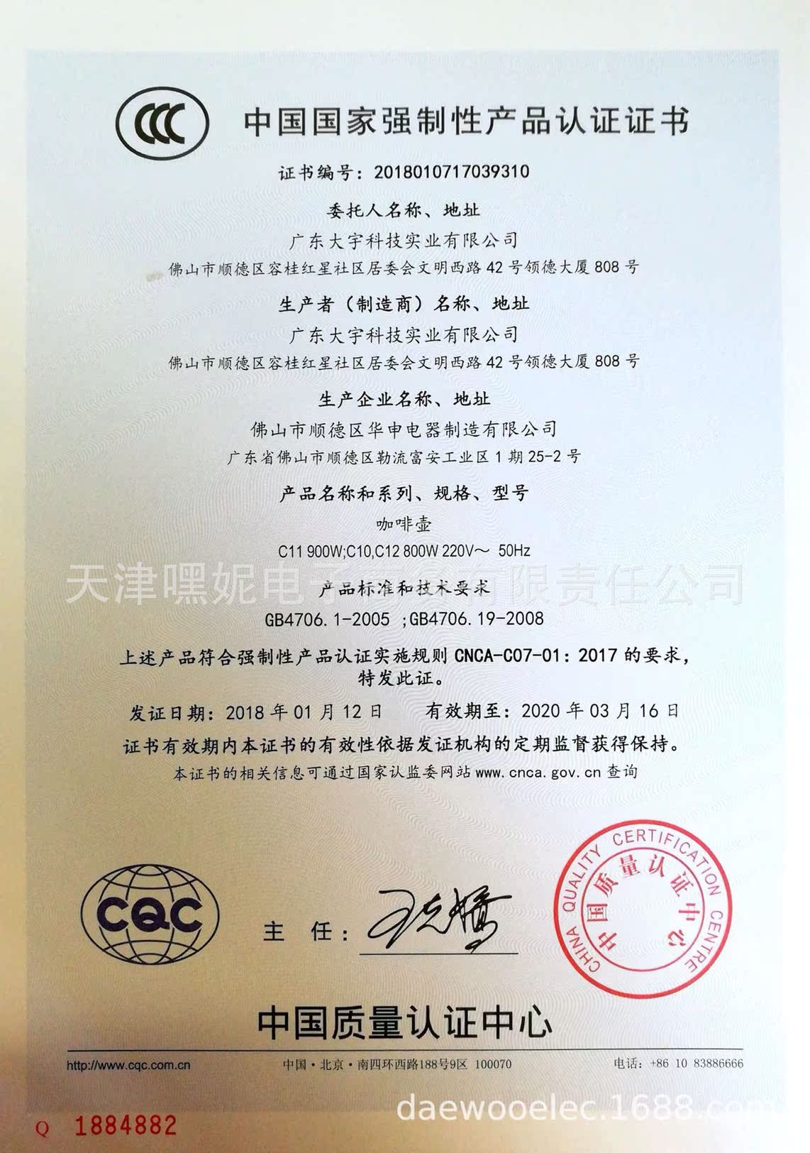 máy pha cà phê không bơm nước	 Hàn Quốc Daewoo C10, máy pha cà phê nhỏ cách nhiệt nồi nhỏ giọt! - Máy pha cà phê máy pha cà phê ariete