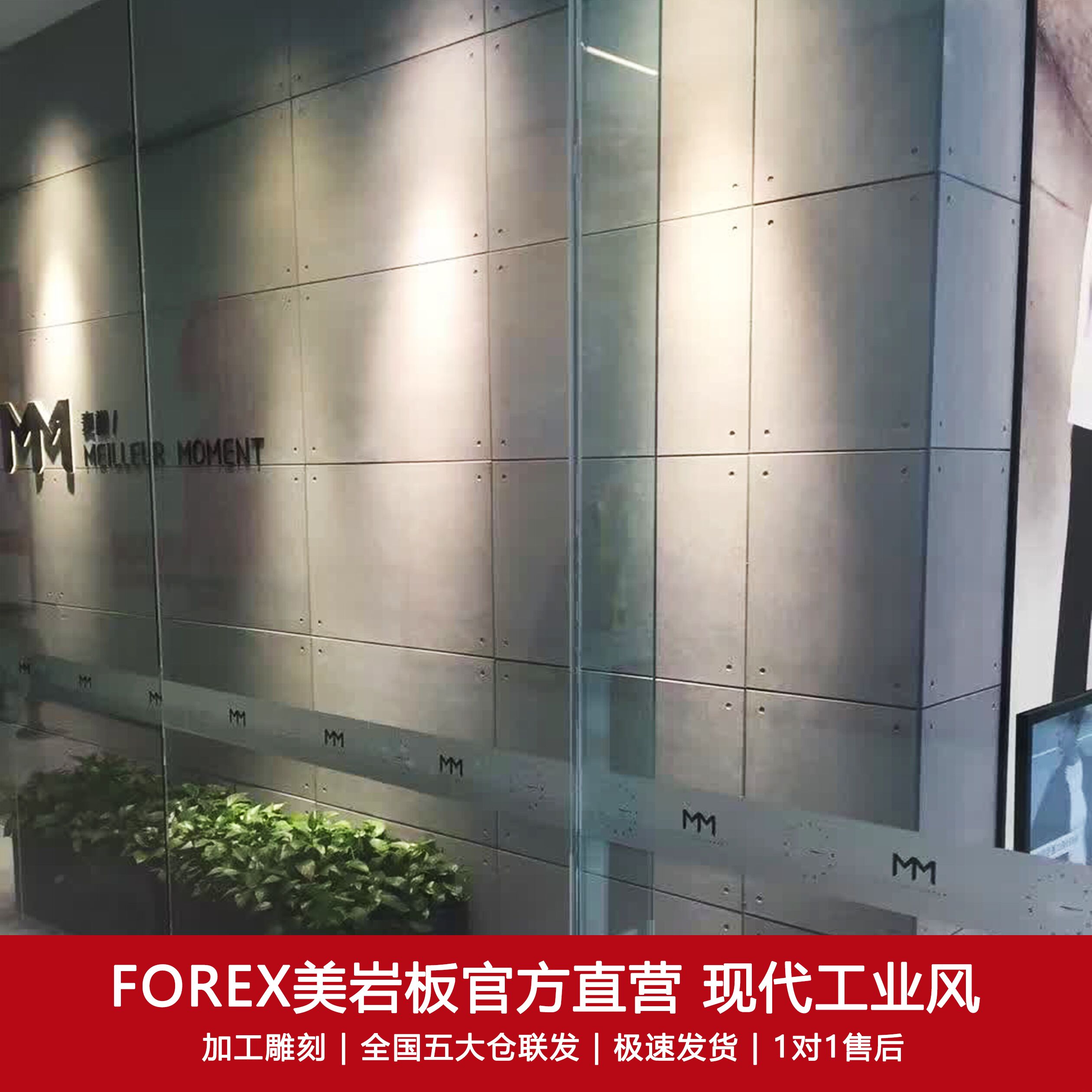 Cement board Thai beauty rock board wood wire cement board Clear water concrete retro industrial wind wall decorative panel 4mm