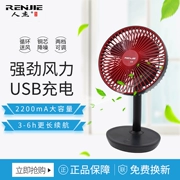 Renjie U9 máy tính để bàn sinh viên ký túc xá văn phòng quạt USB sạc bàn quạt với đèn ngủ LED - Quạt điện