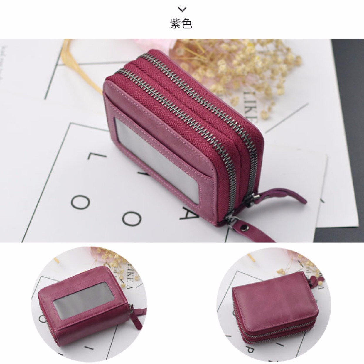 Khóa kéo đôi túi nhỏ của phụ nữ túi ví một thẻ da đa chức năng da bò độc quyền túi thẻ độc quyền - Chủ thẻ ví da