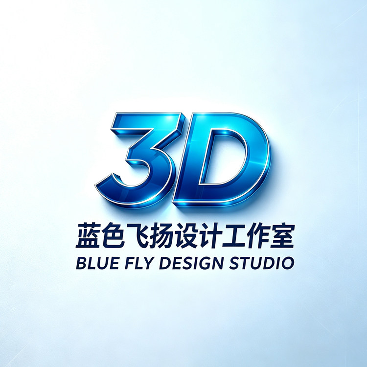 蓝色飞扬设计工作室