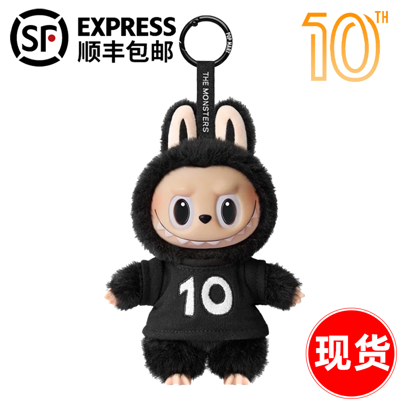 Authentic Bubble Mart the Monsters Labubu 10Th Anniversary Exhibition Limited Edition Vinyl Plush Pendant in Stock Authentic Bubble Mart the Monsters Labubu 10Th Anniversary Exhibition Limited Edition Vinyl Plush Pendant in Stock