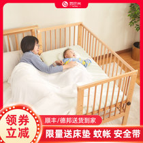 Baby bed Solid wood baby bed Beech wood multi-function splicing bed can be moved newborn BB multi-gear adjustable