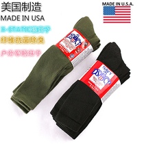 US original military version X-STATIC silver ion deodorant antibacterial quick-drying sweat socks native to the United States