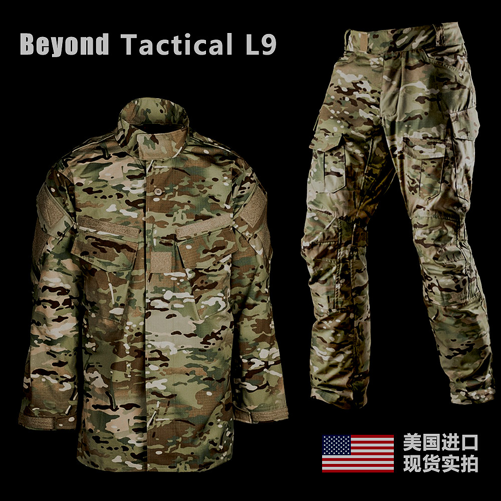Native American-Special Queen BEYOND L9 MC four-color jungle combat suit tactical clothes pants