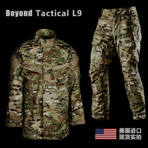 American origin-special royal BEYOND L9 MC four-color jungle combat suit tactical clothes pants