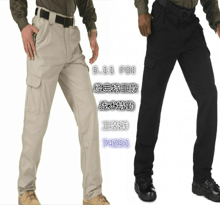 US 5 11 FBI classic 511 cotton loose version tactical multi-pocket-outdoor trousers 74251