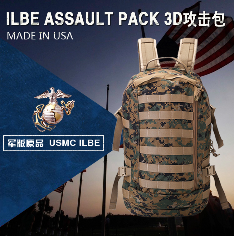 USMC ILBE military backpack attack bag Army fan outdoor tactical special forces camouflage backpack Sports shoulder mountaineering bag