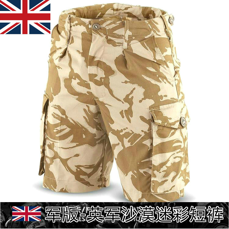 Military edition British Desert Combat Shorts Military Edition Men's Summer Desert Quick-Drying Shorts Outdoor Five-Part Shorts