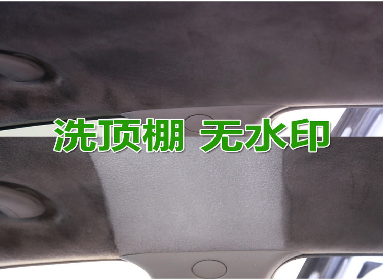 Nội thất xe trong nhà đại lý làm sạch trần flannel vải da ghế đa chức năng khử nhiễm mạnh nguồn cung cấp làm sạch - Sản phẩm làm sạch xe chổi lau bụi xe ô to