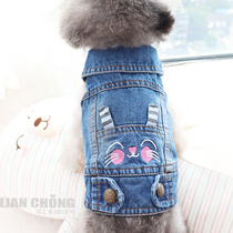 Pet clothes cute rabbit embroidered denim vest spring and summer dress than bear teddy dog clothes cat dog clothes VIP