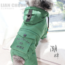 Net red tide brand pet puppy dog clothes small dog than bear Pomettedi autumn and winter puppy thick four-legged suit