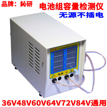 Liyan battery pack tester discharge meter ເລືອກຄວາມອາດສາມາດ