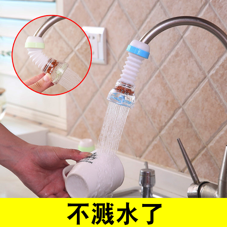 Universal kitchen faucet splash head extension filter household tap water spray water purifier water saving