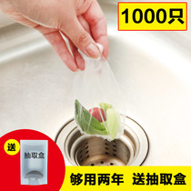Kitchen sink garbage filter dishwashing sink sink sink vegetable basin lifting cage floor drain sewer anti-blocking artifact