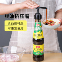 Kitchen multi-use squeezer oyster sauce bottle pressure mouth tomato sauce press pump head fuel consumption press mouth press