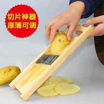 Household potato slicer Scraper Ultra-thin potato chip cutting artifact Adjustable kitchen manual chip planer