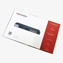 SeaConway view DS-3E0518SP-E one thousand trillion switch standard POE anti-surge oversize cache monitoring private