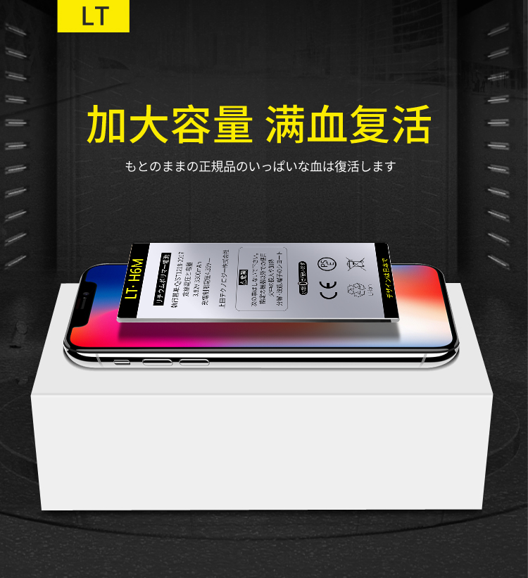 Lt適用iphone4s電池蘋果四ipone Iphon4換手機手機電池魔改大容量