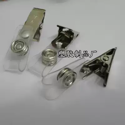 Certificate card set clip label clip chest clip metal work certificate clip thick iron clip exhibition clip