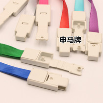The new 1 5CM lanyard huan bao kou work lanyard exhibition rope badges exhibition badge badge student ID card