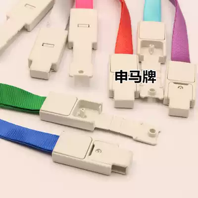 The new 1 5CM lanyard huan bao kou work lanyard exhibition rope badges exhibition badge badge student ID card