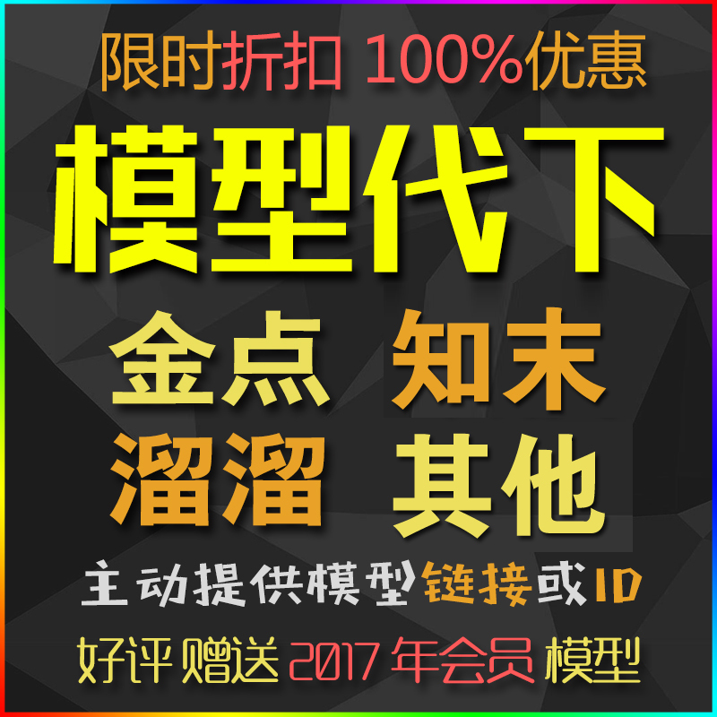 3D Models, Euro Currency, Jiane.Com, European Model Network 3D66, Zhimo 3Dmax, Zhiou, Model Craftsman