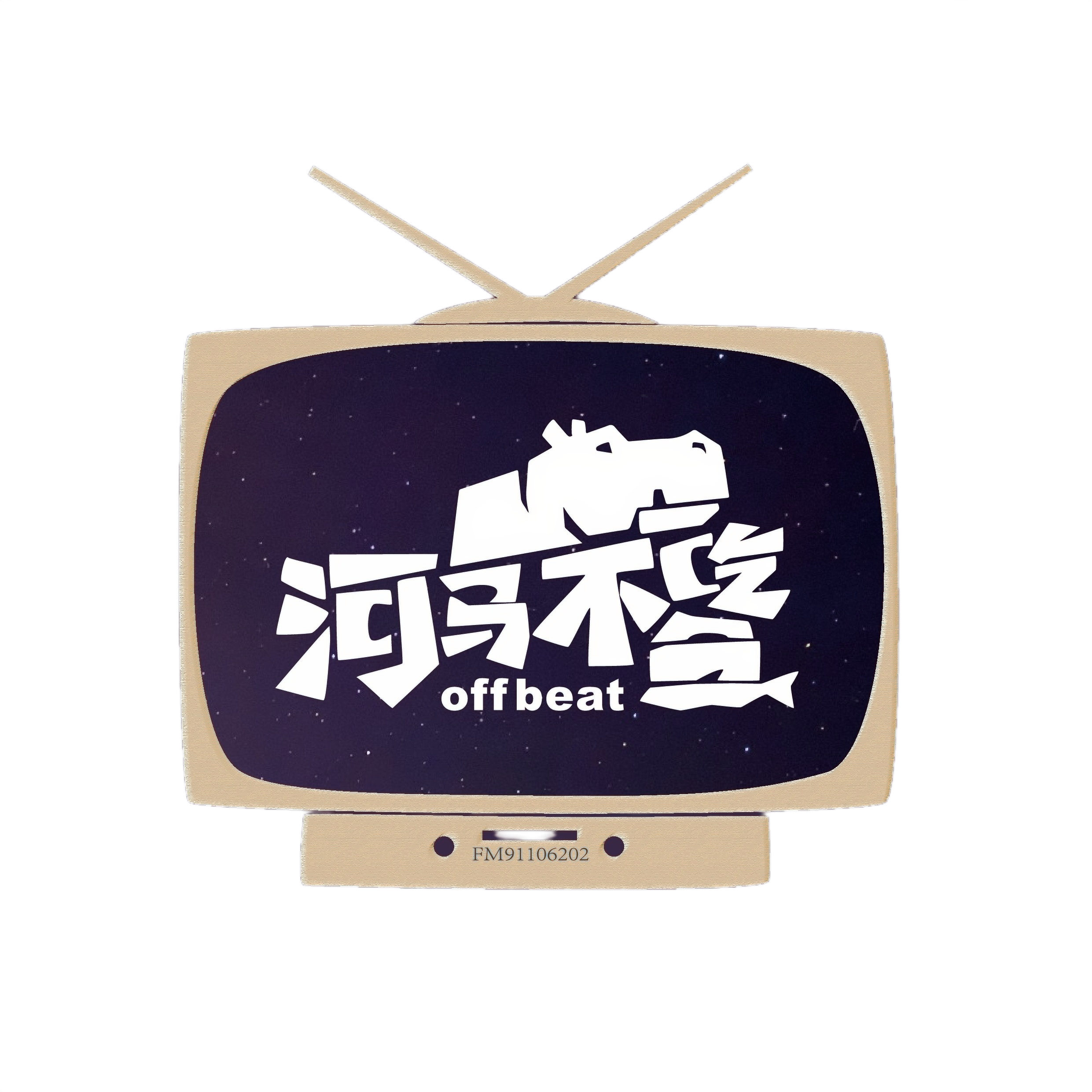 河马不吃鱼