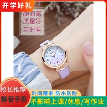 Watches for female students with high aesthetic value. Primary, middle, and high school students only look at the time. Quiet and waterproof, luminous electronic quartz watches