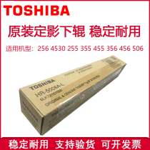 Toshiba 256 306S 356s 456S 456S SD 506 4530 fixing lower roller pressure roller rubber roller original