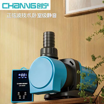 Fake one compensation four Chuangning new upgrade CN9000 fish tank frequency conversion water pump fish pond circulation bottom suction water pump saves electricity