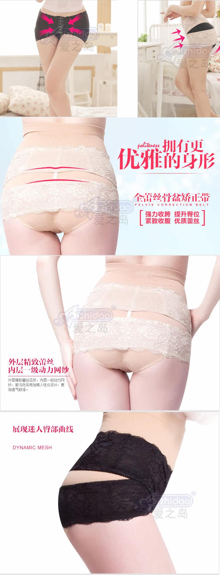 body amincissant en chanvre - Ref 669840 Image 5