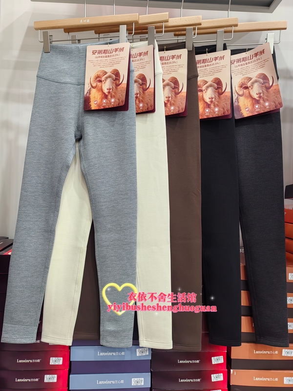 9919 Women's New Andes Cashmere Mask Leggings High Waist High Elasticity Butt Lifting Slim Fit Fashionable Versatile