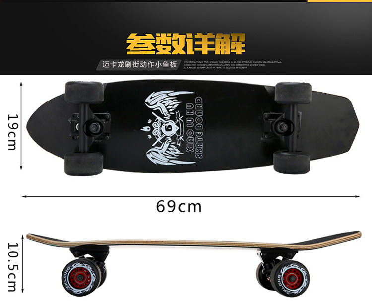 Skate pour homme femme enfant - Ref 2596907 Image 11