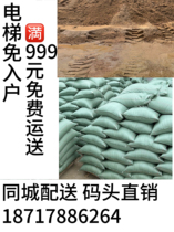Sable jaune sable de construction sable jaune sable grossier sable de ciment sable moyen sable fin en sac approvisionnement de vente directe de la ville de Shanghai