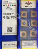 Strain drill numerical control blade CCMT120408-HM YBC251 YBC252 YBC251 YBC251 YBC251