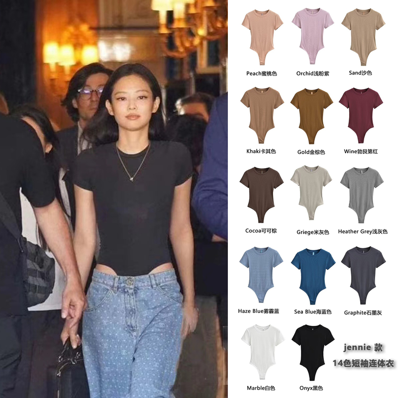 Kardashian Jennie Style Round Neck Short-Sleeve Bodysuit for Women, Ribbed Elastic Tight-Fitting Waist-Cinching T-Shirt Kardashian Jennie Style Round Neck Short-Sleeve Bodysuit for Women, Ribbed Elastic Tight-Fitting Waist-Cinching T-Shirt