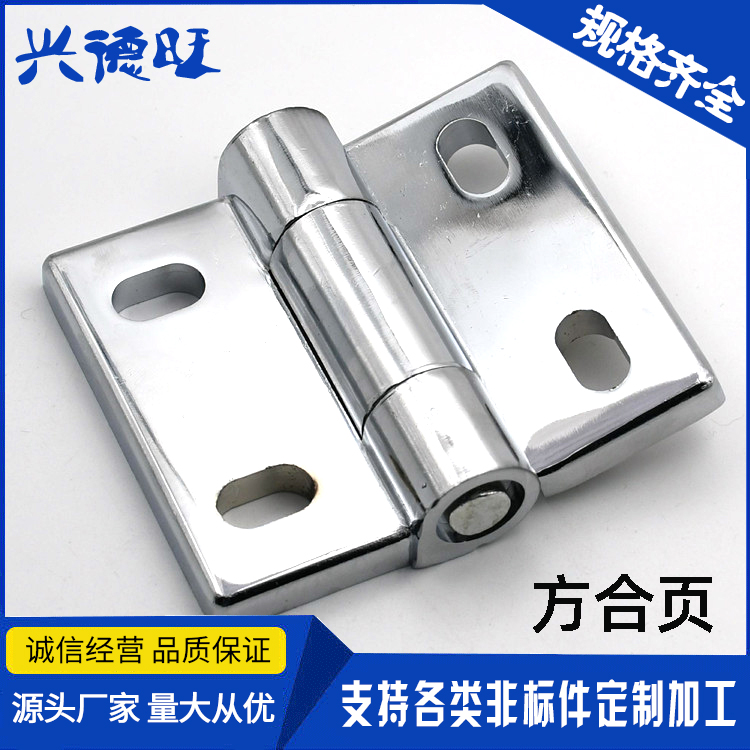 Steamed Rice Cabinet Steam Cabinet Hinged Hinge Hinged steam Dining Car Freezer Door Hinged Hinge Hinge Kitchenware Five Gold Accessories