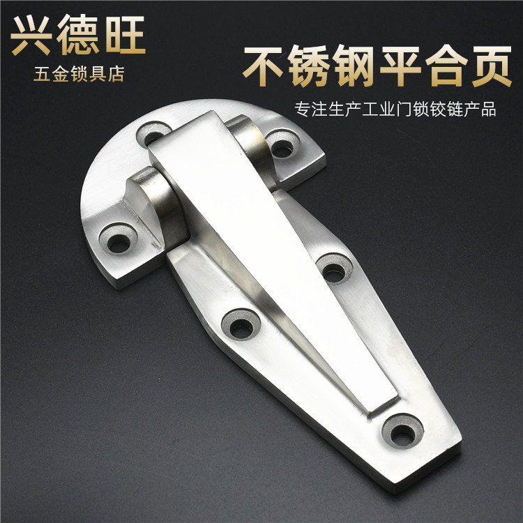 Stainless steel seafood steaming cabinet hinge industrial oven steaming car round head 90 degree door hinge steaming rice box flat door hinge
