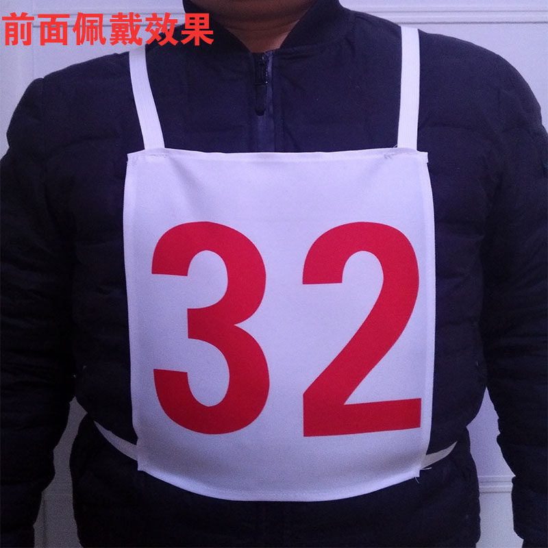 Sports number cloth custom-made running training card Vest number sermon second number Track and field marathon event card