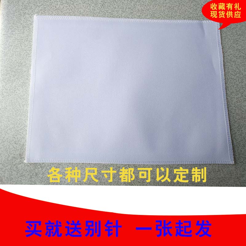 The number cloth is customized for athletes marathon running race vest event card canvas blank air volleyball number cloth