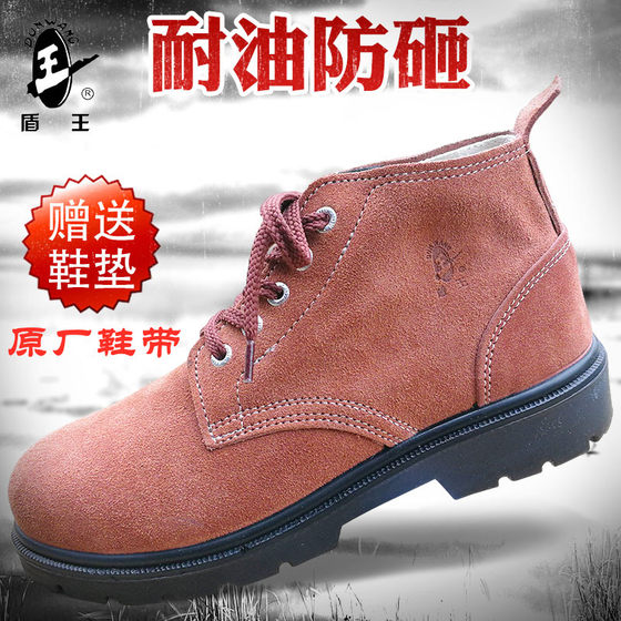 Shield King suede cowhide steel toe anti-smash resistant high temperature welding resistant oil breathable anti-odor wear-resistant men's and women's construction site labor protection shoes