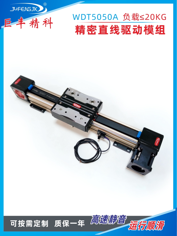 High-speed sliding table synchronous belt linear module XYZ three-axis custom belt guide rail dispensing spraying machine precision slide rail