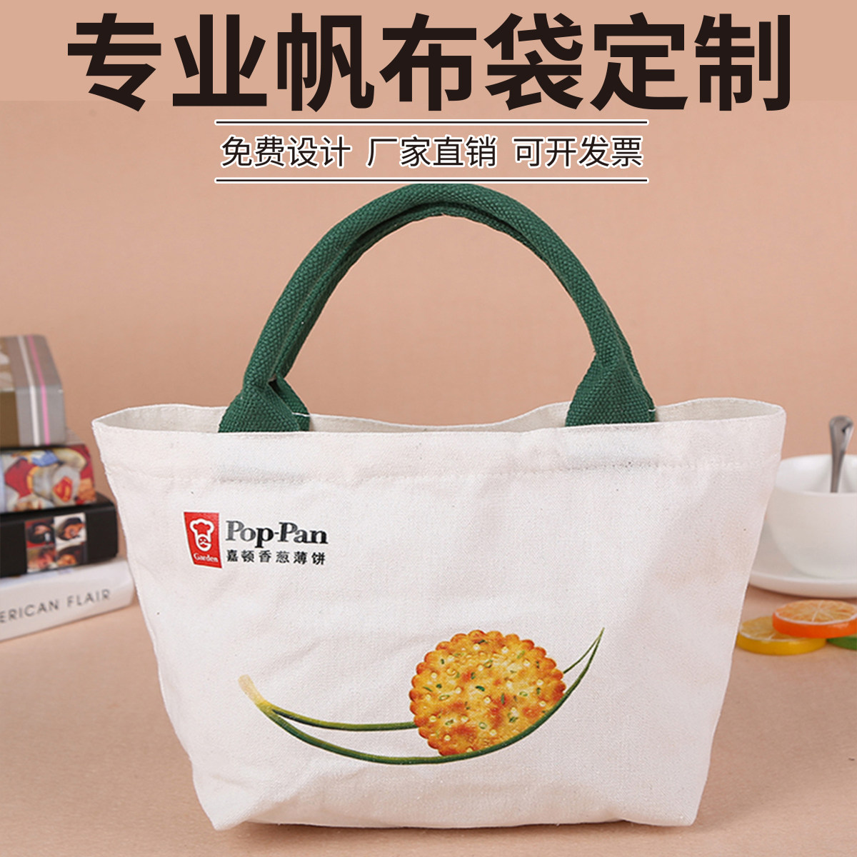 Canvas bag custom logo portable canvas bag advertising bag custom pattern cotton shoulder bag shopping bag printing