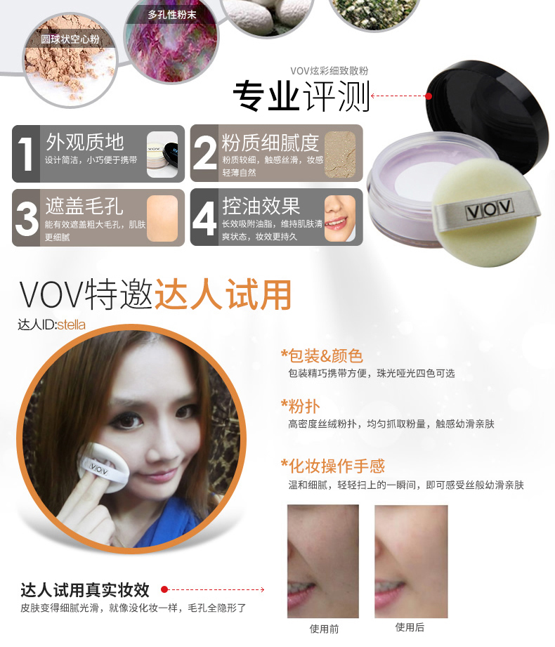 Hàn Quốc VOV phấn mịn nhiều màu 9 g trang điểm lâu trôi mật ong phấn che khuyết điểm kiểm soát dầu pearlescent mờ tùy chọn Authentic - Quyền lực phấn canmake