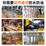 Ветер -Проницаемые кожаные куртки ремонт размножающейся рабочей одежды с шляпой Кожаный слой водонепроницаемый масла -надежный капюшон плюс удобрения для увеличения фартука