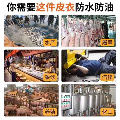 Ветер -Проницаемые кожаные куртки ремонт размножающейся рабочей одежды с шляпой Кожаный слой водонепроницаемый масла -надежный капюшон плюс удобрения для увеличения фартука