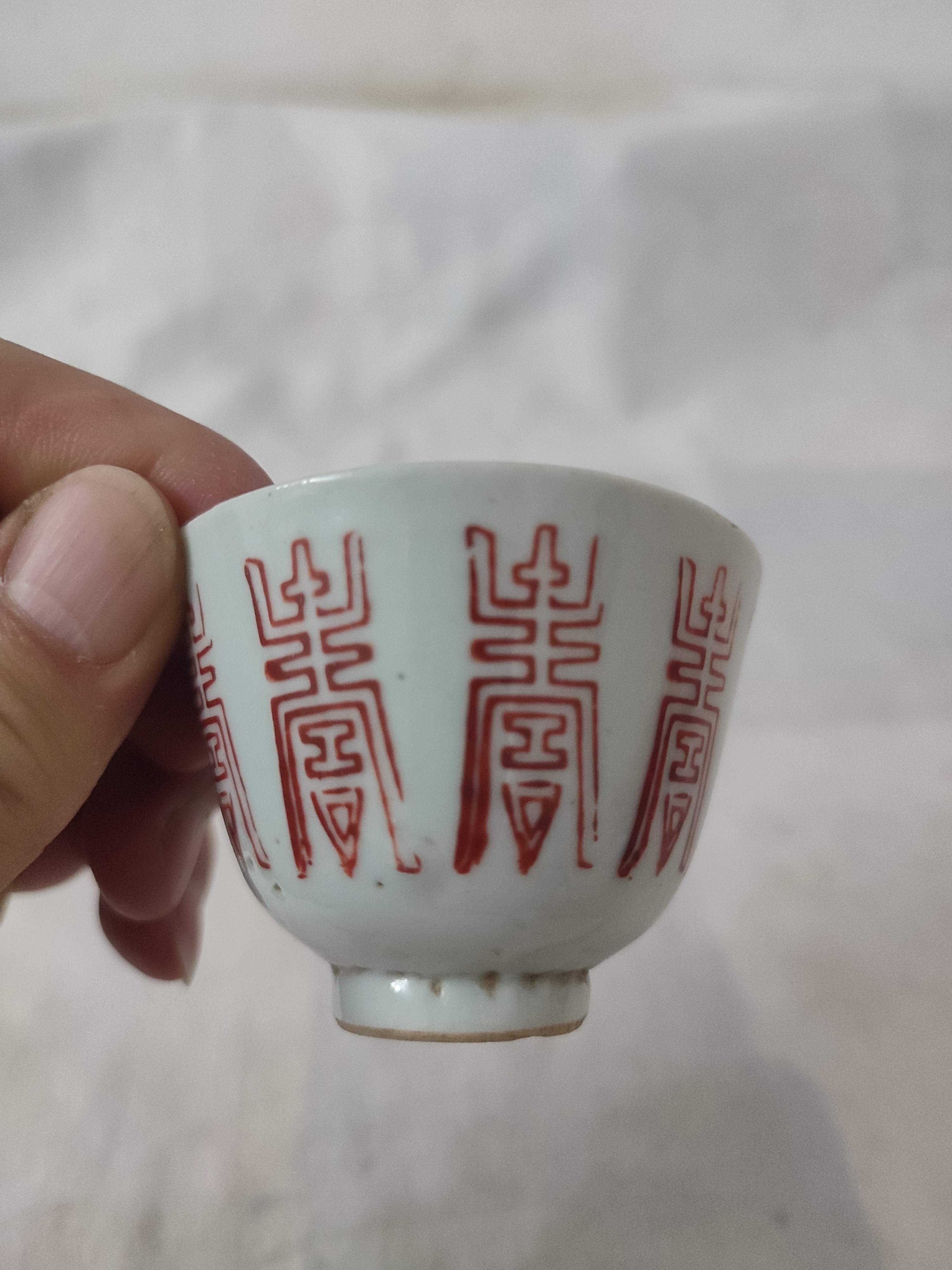 清代【白南京】中国古玩　江户時代　骨董 陶磁 白磁寿字紋　小皿　4客 O1CN01CpBdk11Z0VVhPGHpp_!!